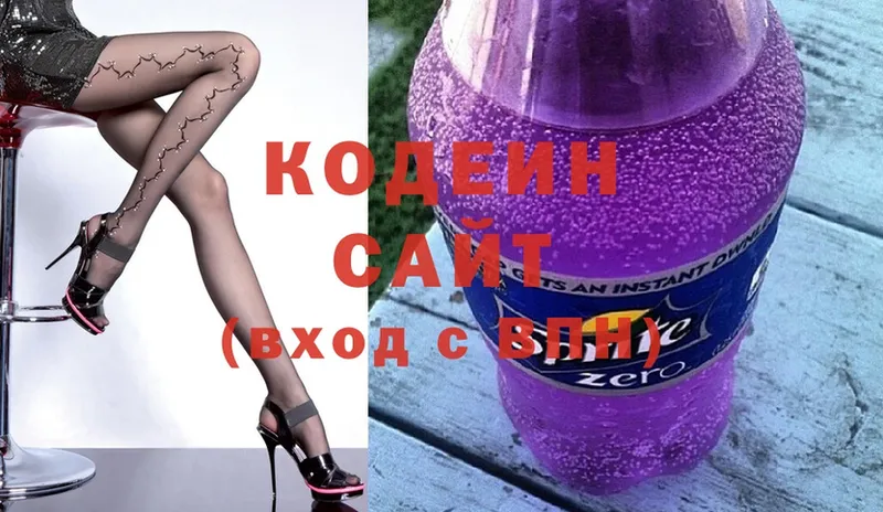 закладки  МЕГА маркетплейс  Кодеиновый сироп Lean Purple Drank  Нюрба 