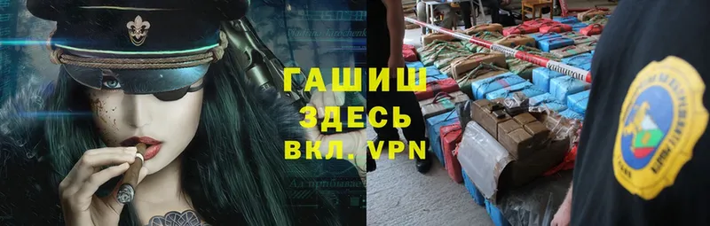 ГАШИШ VHQ Нюрба